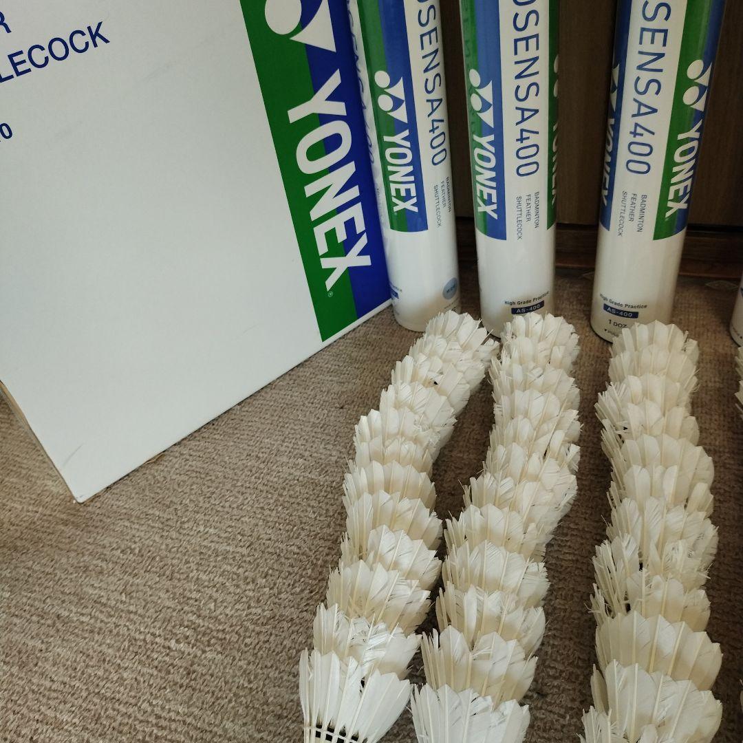 送料無料 ヨネックス中古シャトル 120球 エアロセンサー400 3番 4番