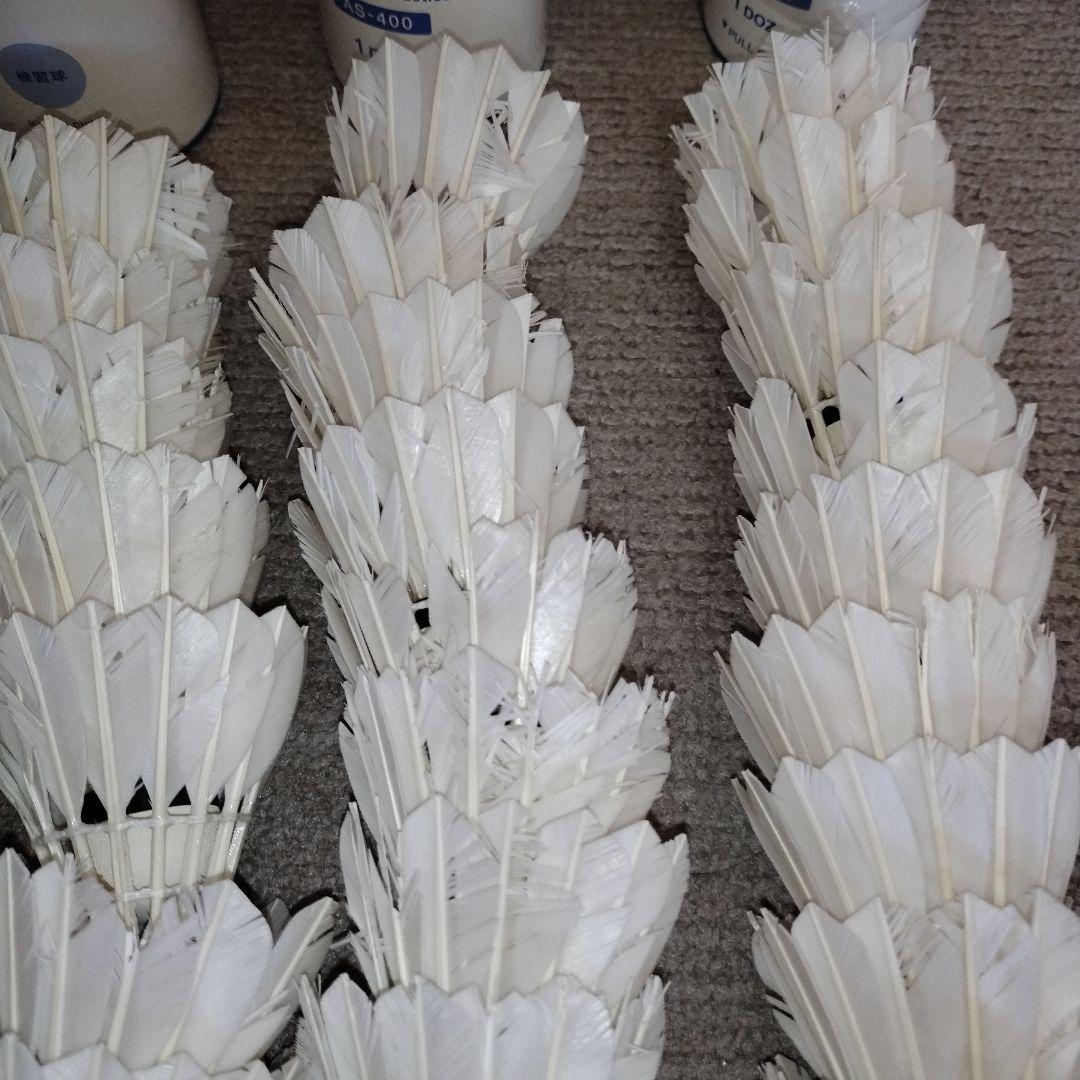 送料無料 ヨネックス中古シャトル 120球 エアロセンサー400 3番 4番