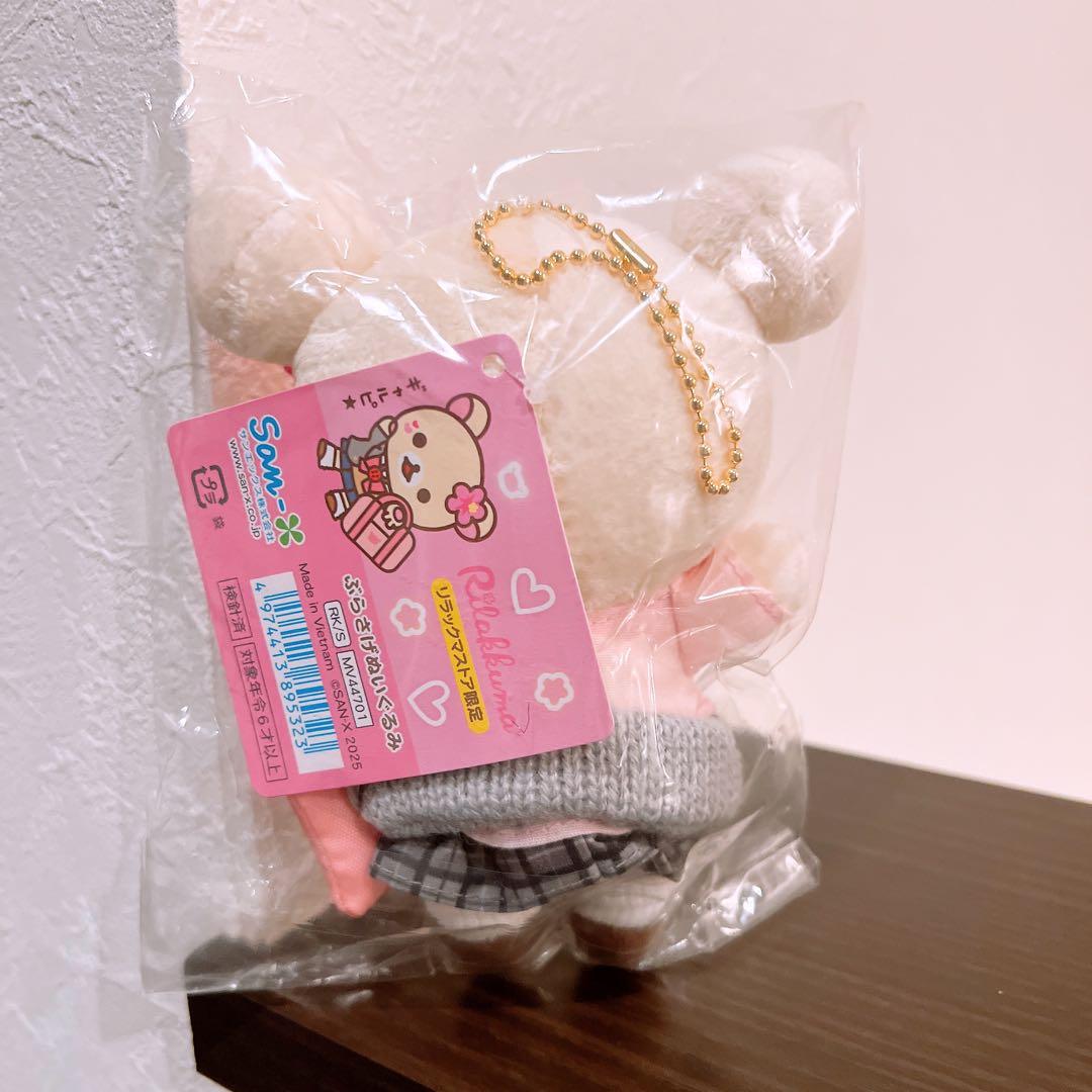 コリラックマ 女子高生 JK セブンティーン ギャル ぶらさげぬいぐるみ