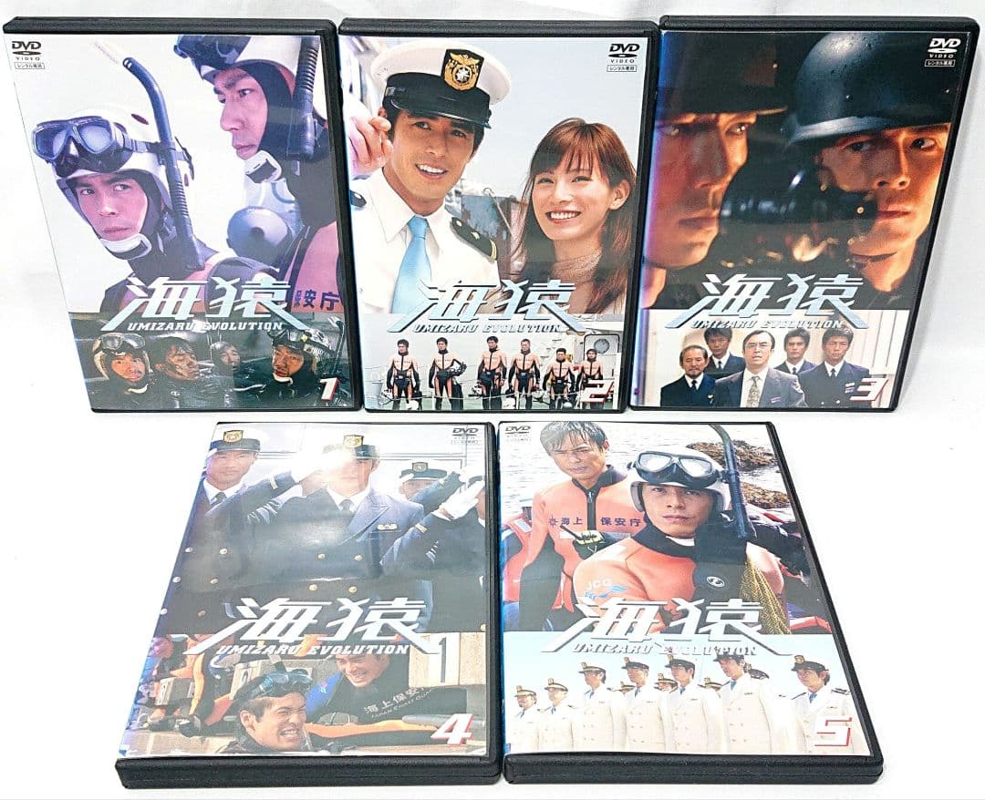 海猿/劇場版【DVD】全9巻セット - メルカリ
