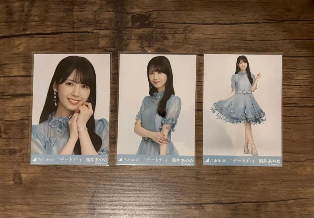 匿名最安値】乃木坂46 筒井あやめ チートデイ 生写真 - メルカリ