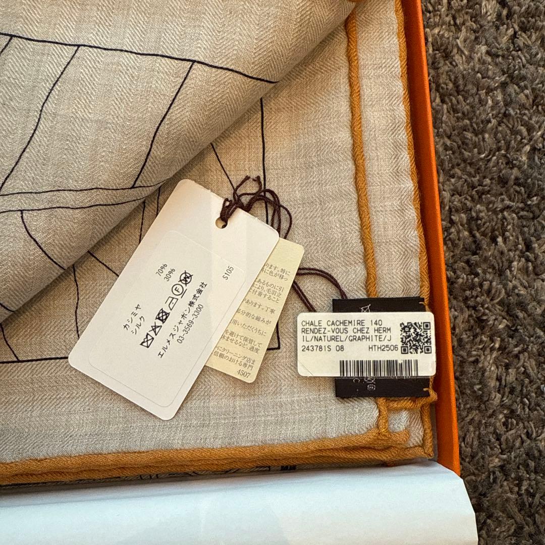 HERMES 25AW新作カレジェアン 《エルメスでランデヴー》
