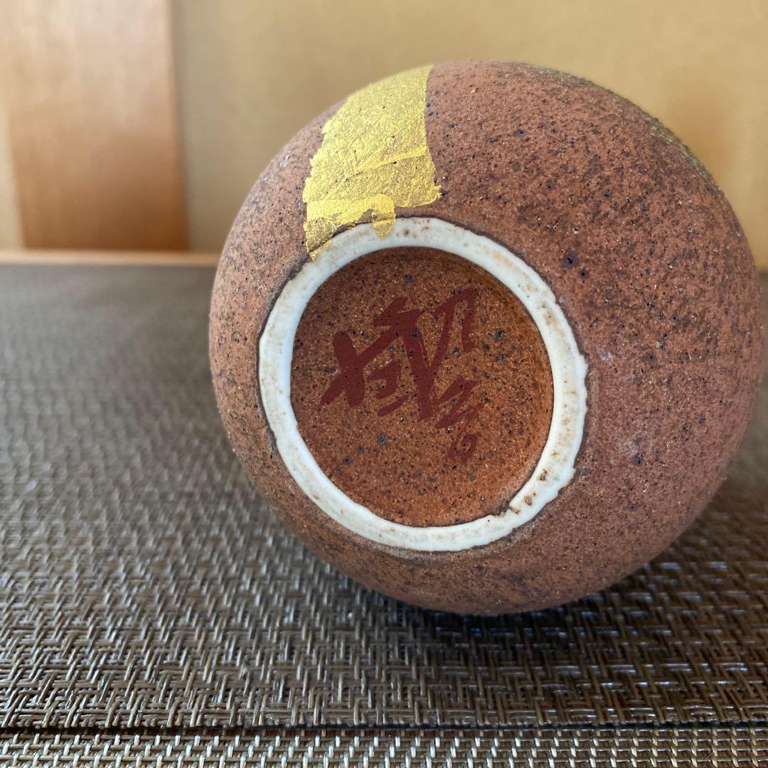 九谷名工陶芸家 :北村隆 作 灰釉金彩 一輪挿し 花瓶 - メルカリ