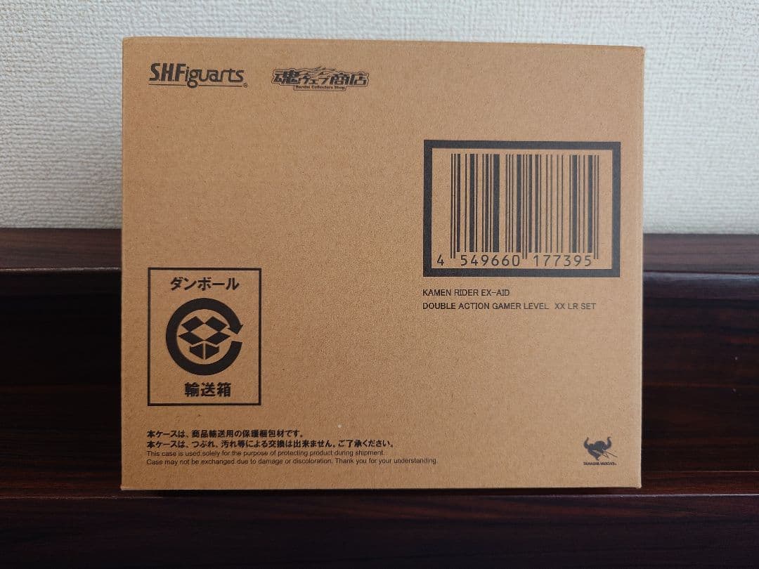 S.H.Figuarts 仮面ライダーエグゼイド ダブルアクションゲーマー