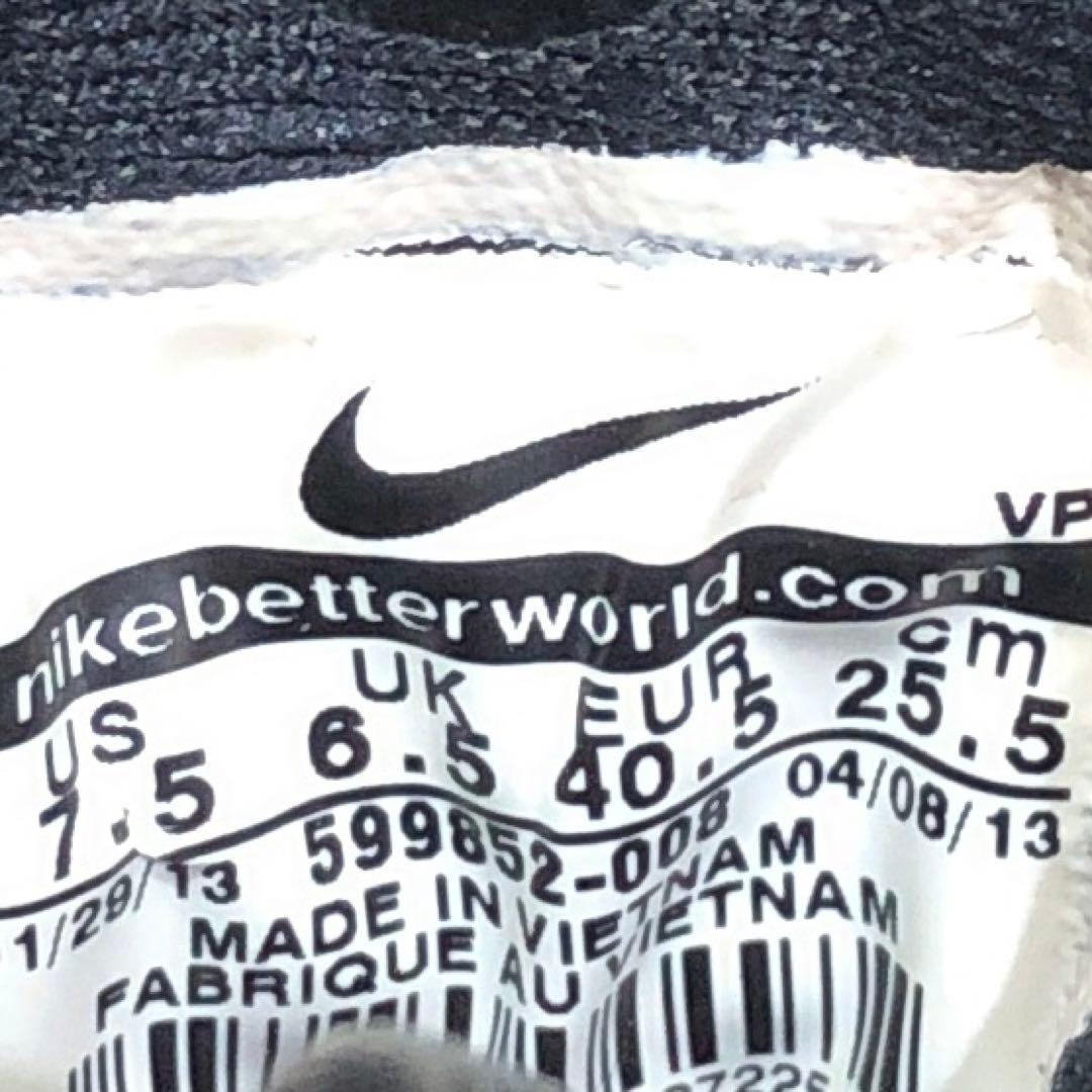 NIKE ハイパーヴェノム Hypervenom Phantom 25.5cm