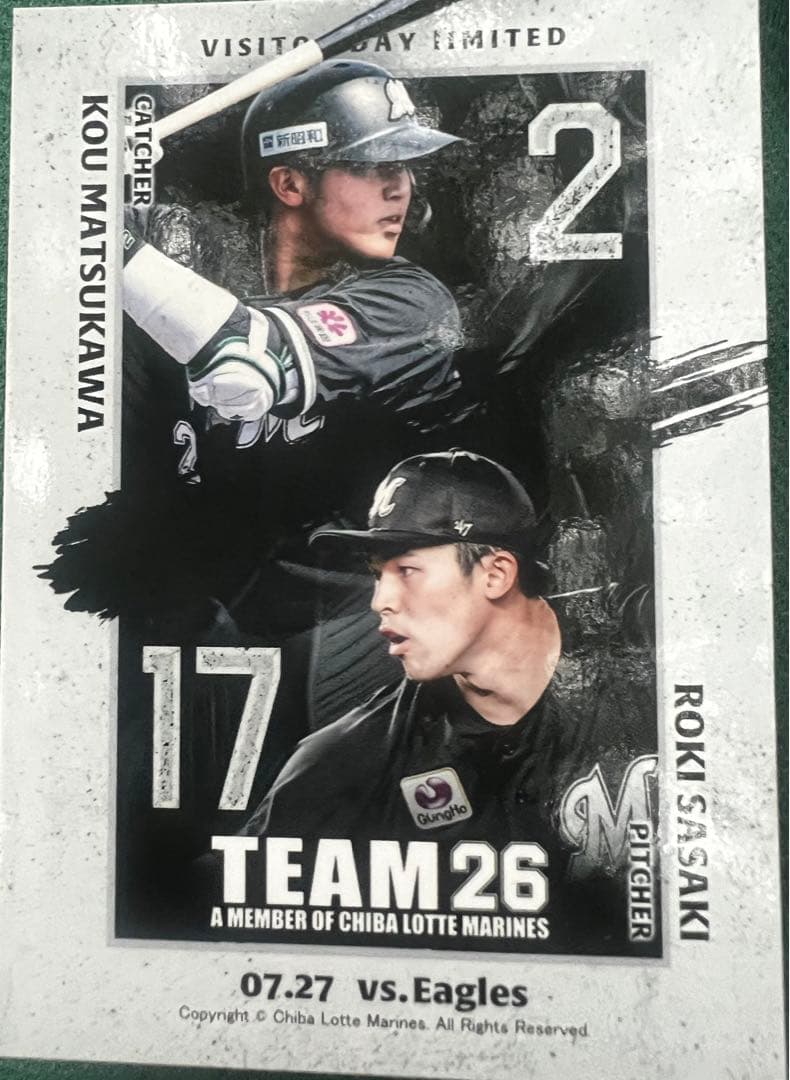 レア✨ファーストナンバー‼️千葉ロッテマリーンズ松川虎生 直筆サイン