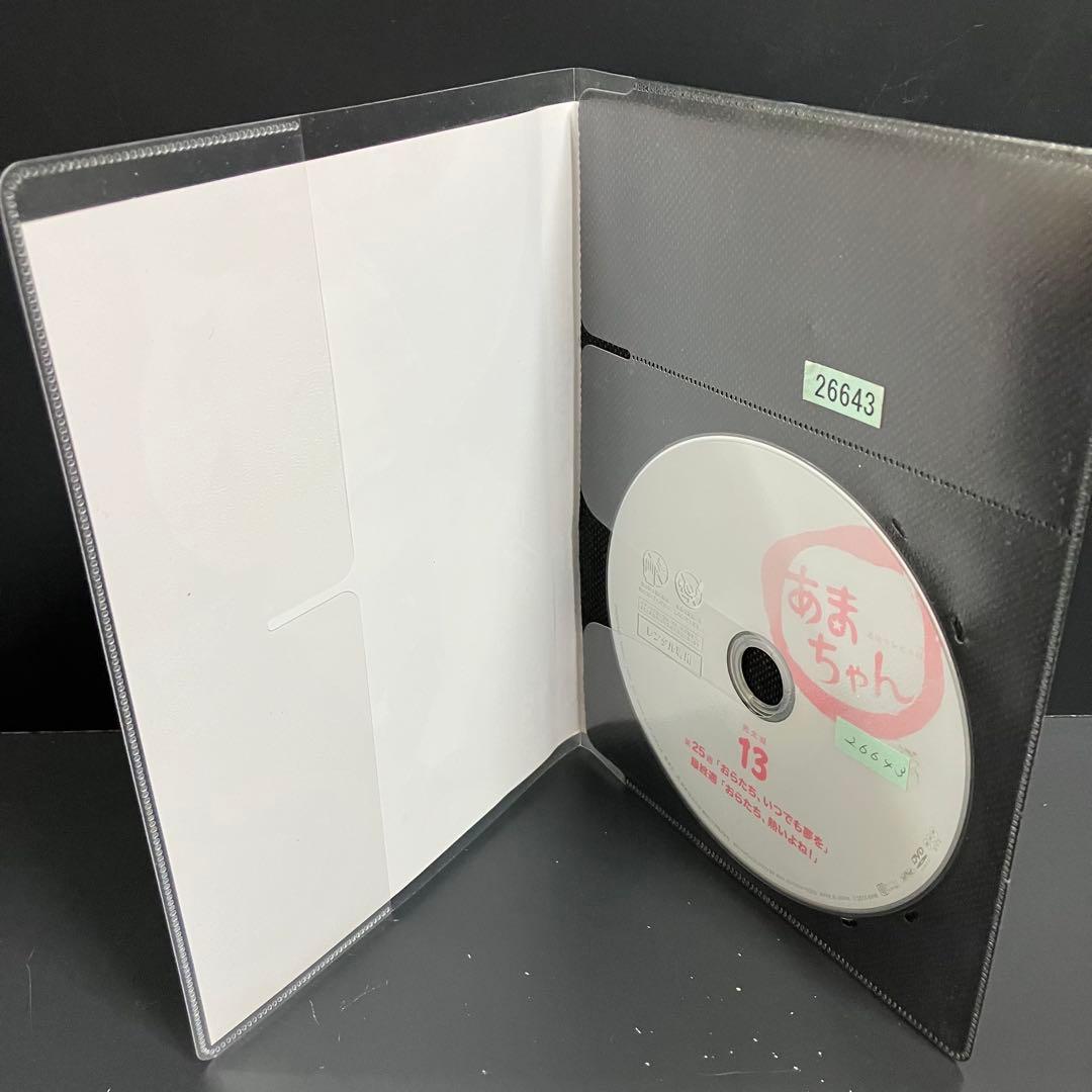 ♣︎ソフトケース収納♣︎ あまちゃん 完全版 レンタルDVD 全巻完結セット