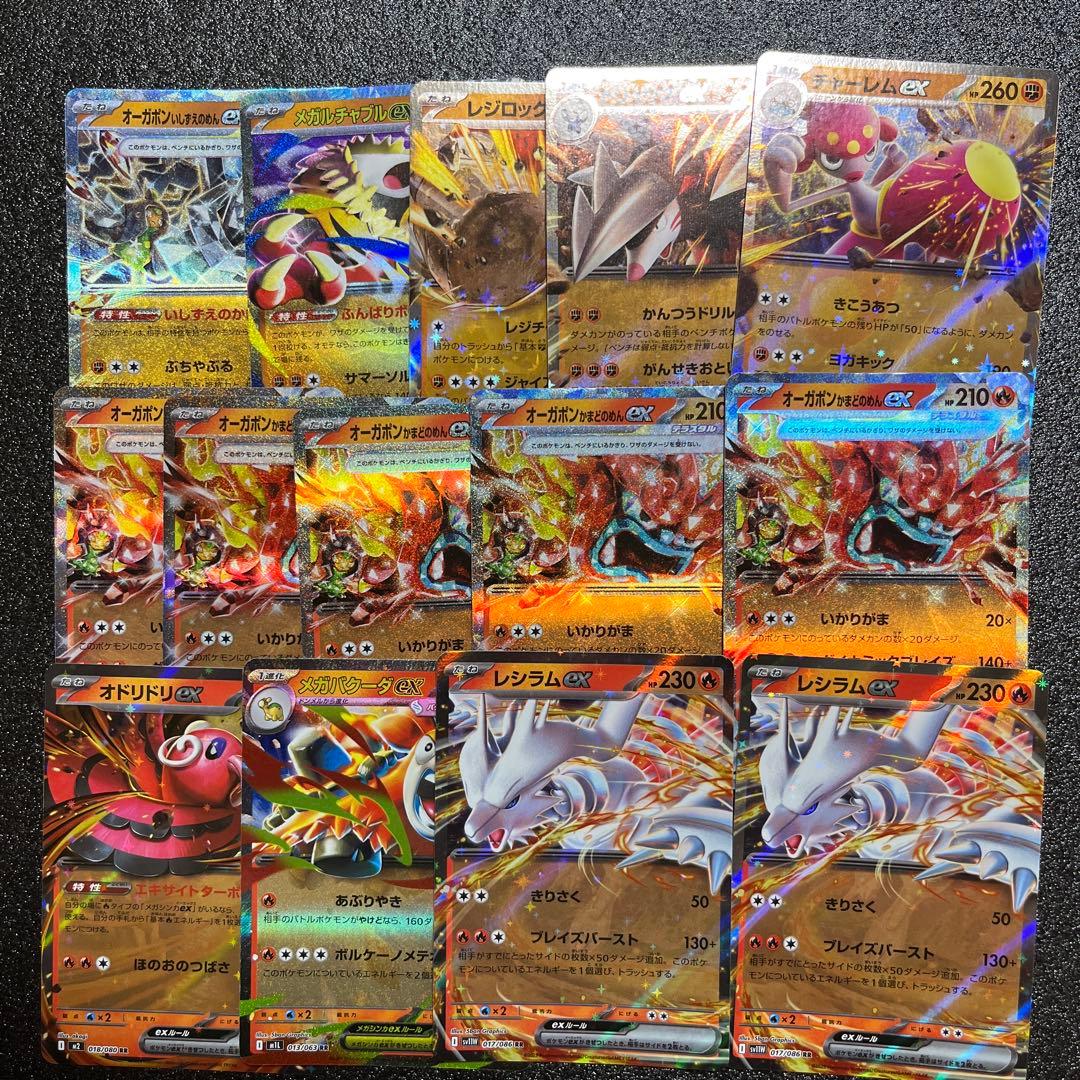 ポケモンカードexセット まとめ売り レア - メルカリ