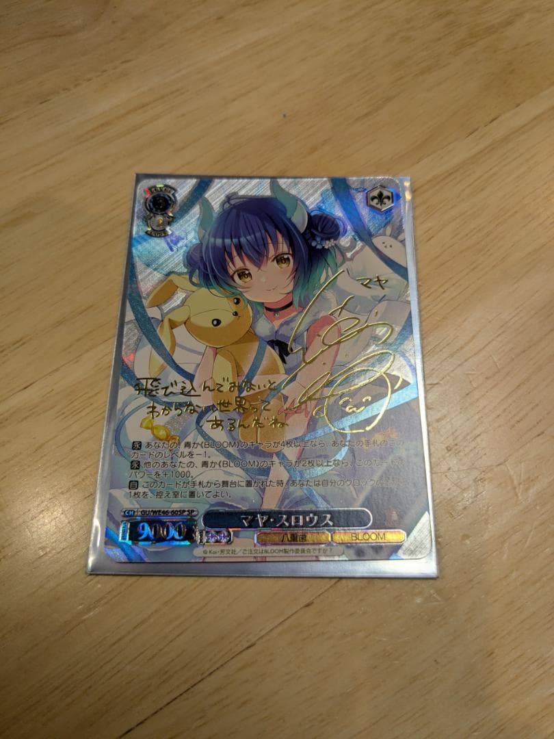 屋*ん様 【ARS10】「ブラックマジシャンガール」20th シークレット DM