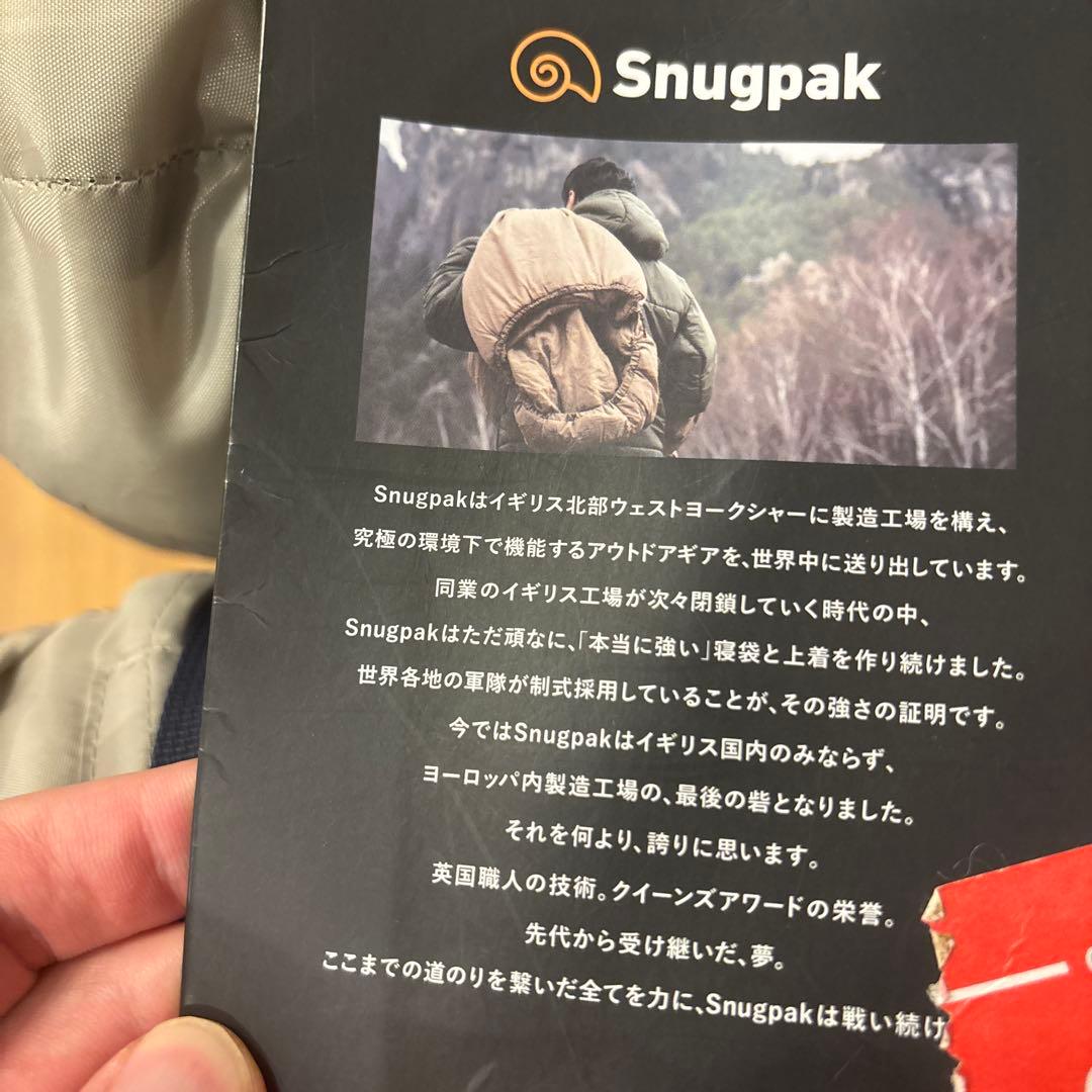 Snugpak Mariner 寝袋 -2°C 4つ (個別売り可能)