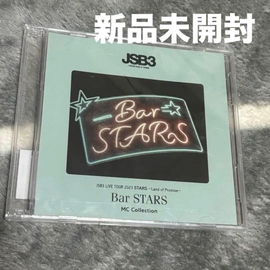 新品未開封 JSB3 三代目 Bar STARS MC集 DVD2枚組 - メルカリ