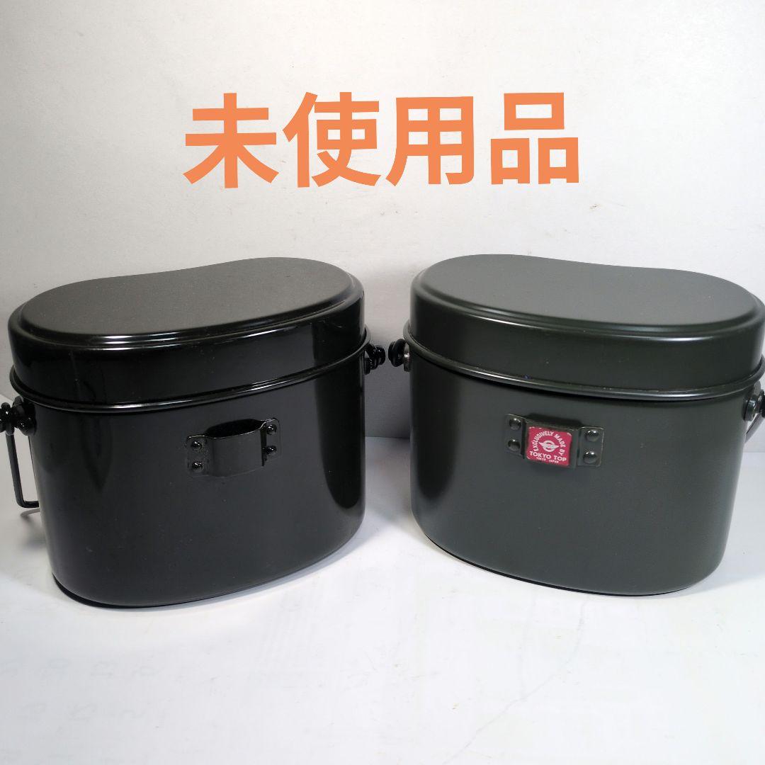 飯盒 4合 飯ごう はんごう ハンゴウ 2点 - メルカリ