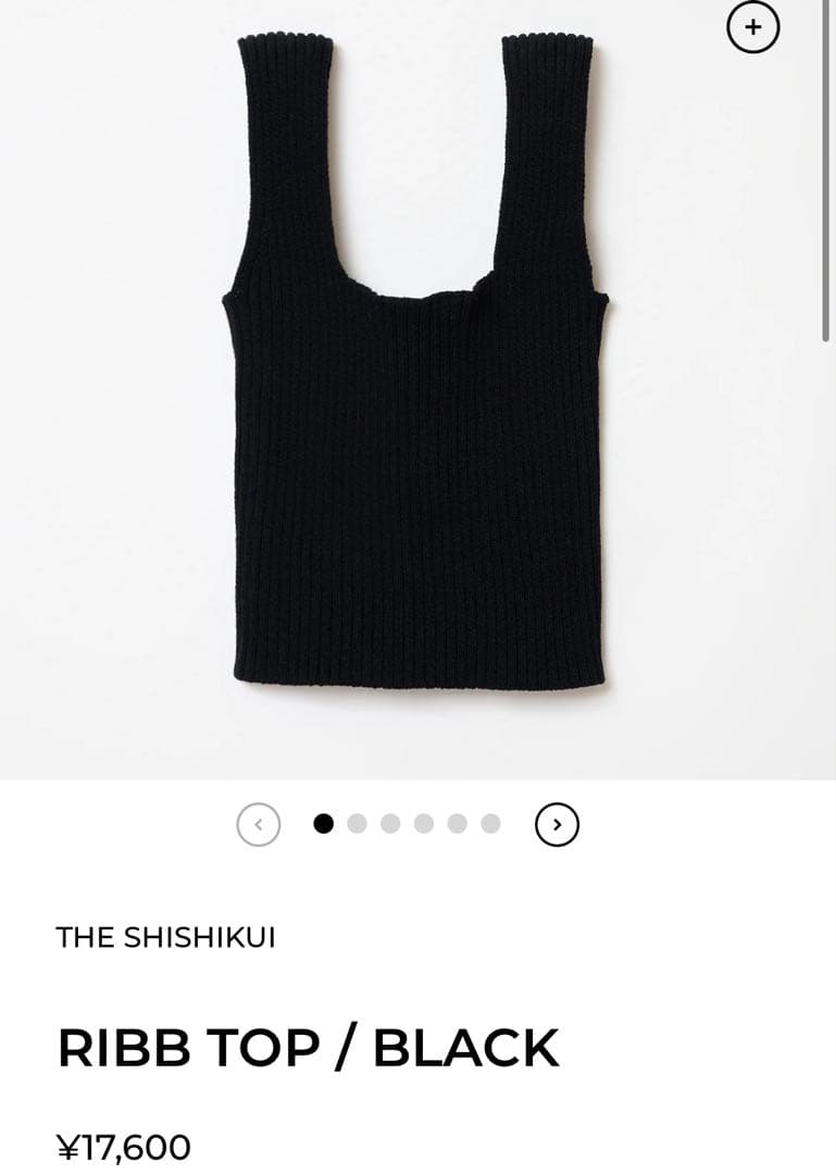 RIBB TOP / BLACK シシクイ　SHISHIKUI holed topp / BLACK – SHISHIKUI