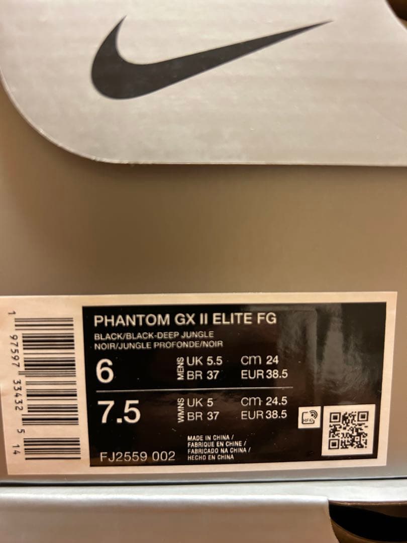 シューズ NIKE PHANTOM GX ELITE FG 24.0cm