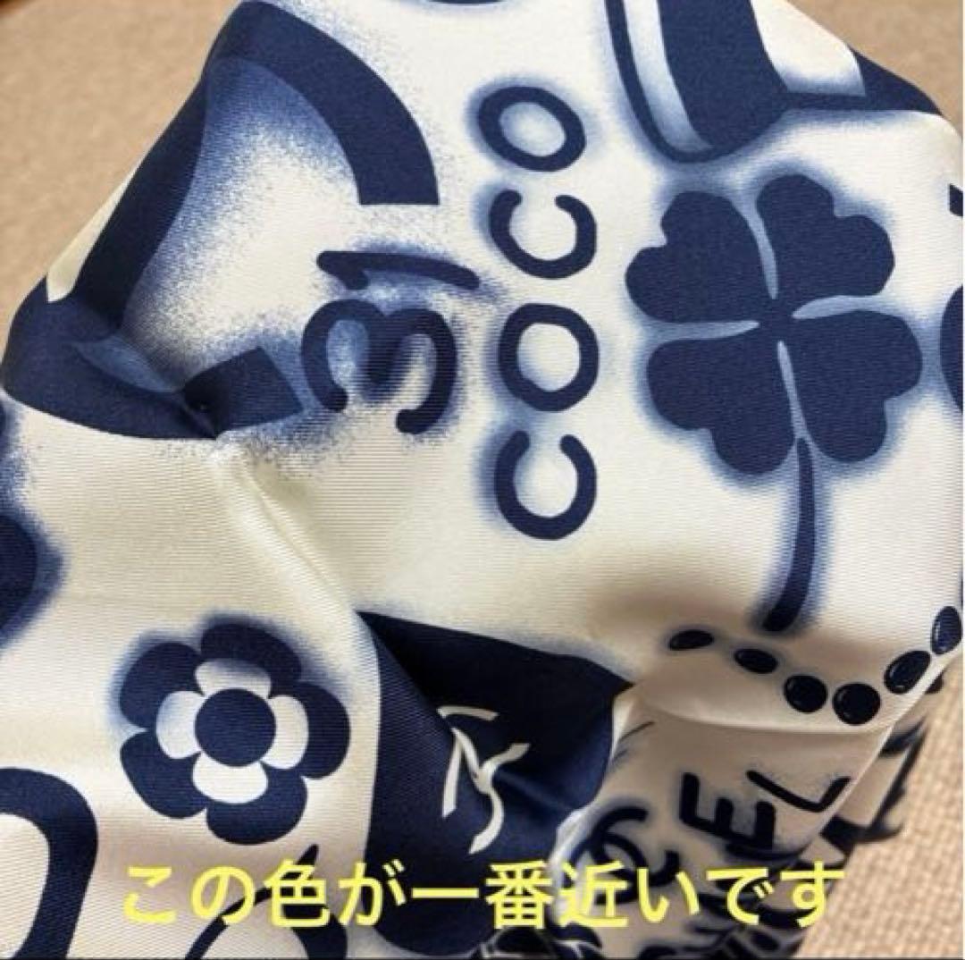 CHANEL シャネル スカーフ 90 ネイビー オフホワイト 正規品