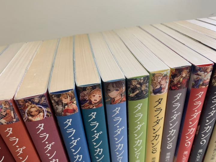 タラダンカン 全巻 セット 24冊 1〜12巻 タラ・ダンカン 小説 まとめ