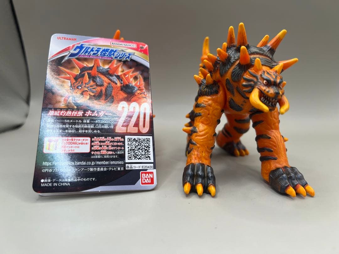 □リペイント完成品□地底灼熱怪獣ホムガー□ウルトラ怪獣シリーズ