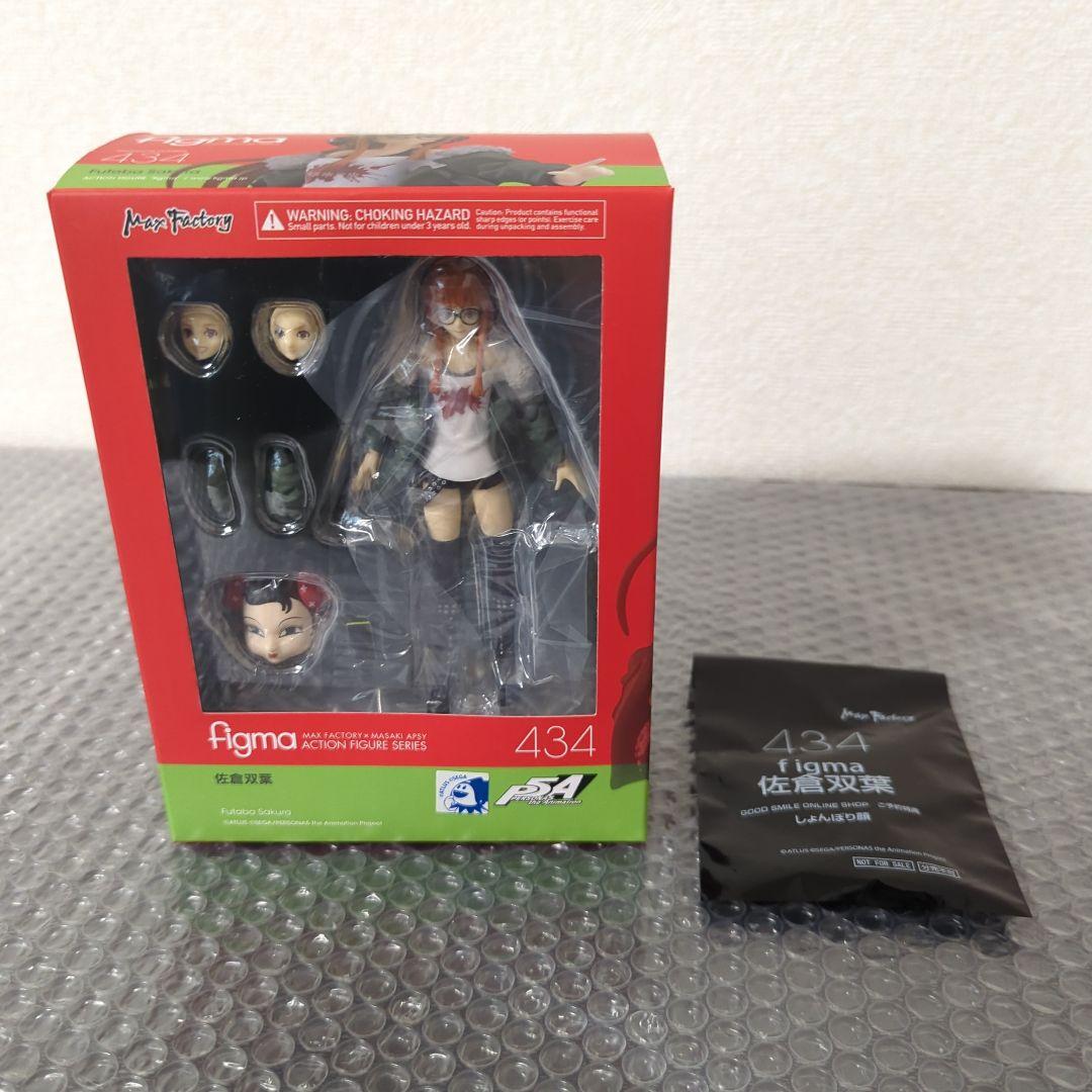 【特典付・美品】figma 434 佐倉双葉 ペルソナ5 フィギュア Amazon.co.jp: figma PERSONA5 the Animation 佐倉双葉 ノンスケール