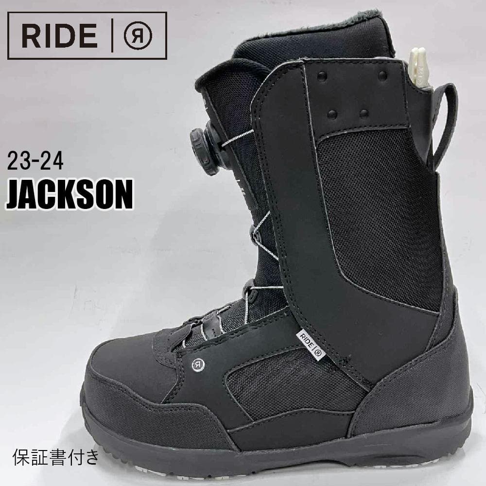 【新品】23-24 RIDE JACKSON スノーボードブーツ 28.0cm