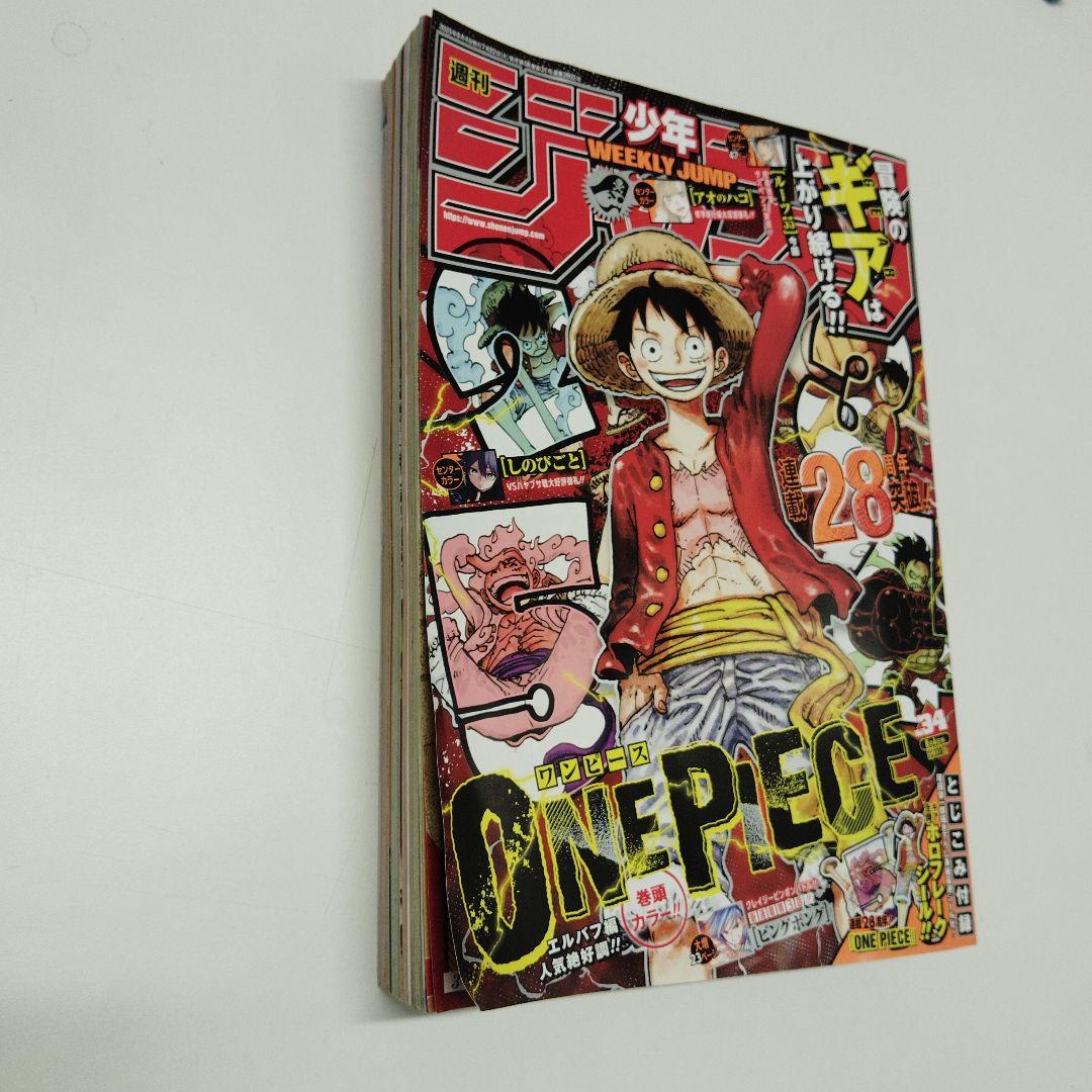 週刊少年ジャンプ 34号 2025年8月4日号 美品 プレミア付録シール