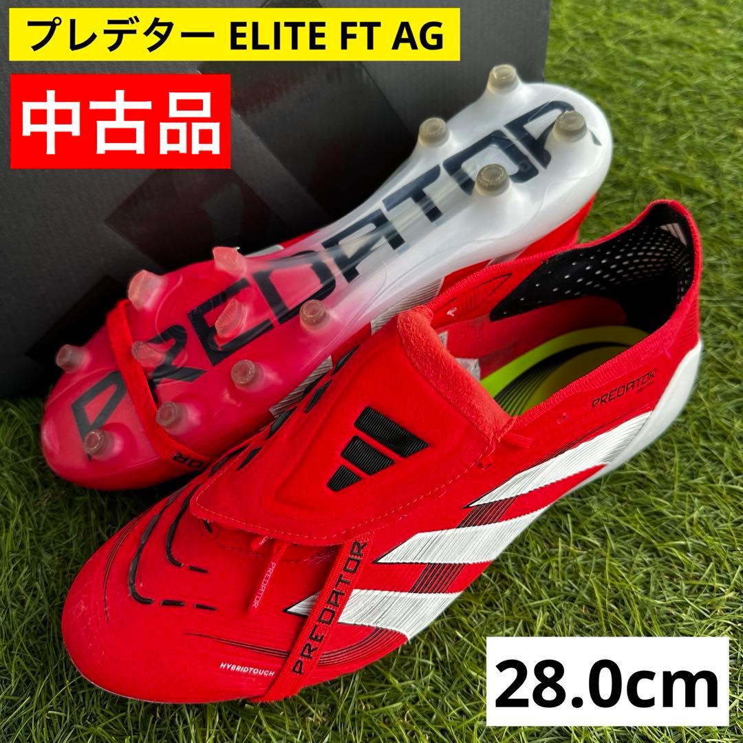 s*t様 【adidas(アディダス)】プレデター ELITE FT AG プレデター ELITE FT AG／サッカーショップKAMO