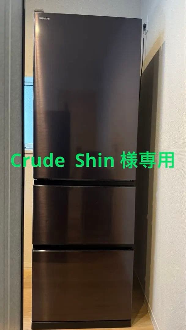 Crude Shin　日立冷蔵庫　R-V38NV（K）　375L ３ドア Amazon.co.jp: 日立 冷蔵庫 幅60cm 375L ブリリアントブラック R-V38NV