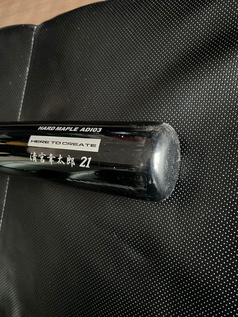 日本ハムファイターズ 清宮幸太郎 バット NPBマーク 支給品 実使用