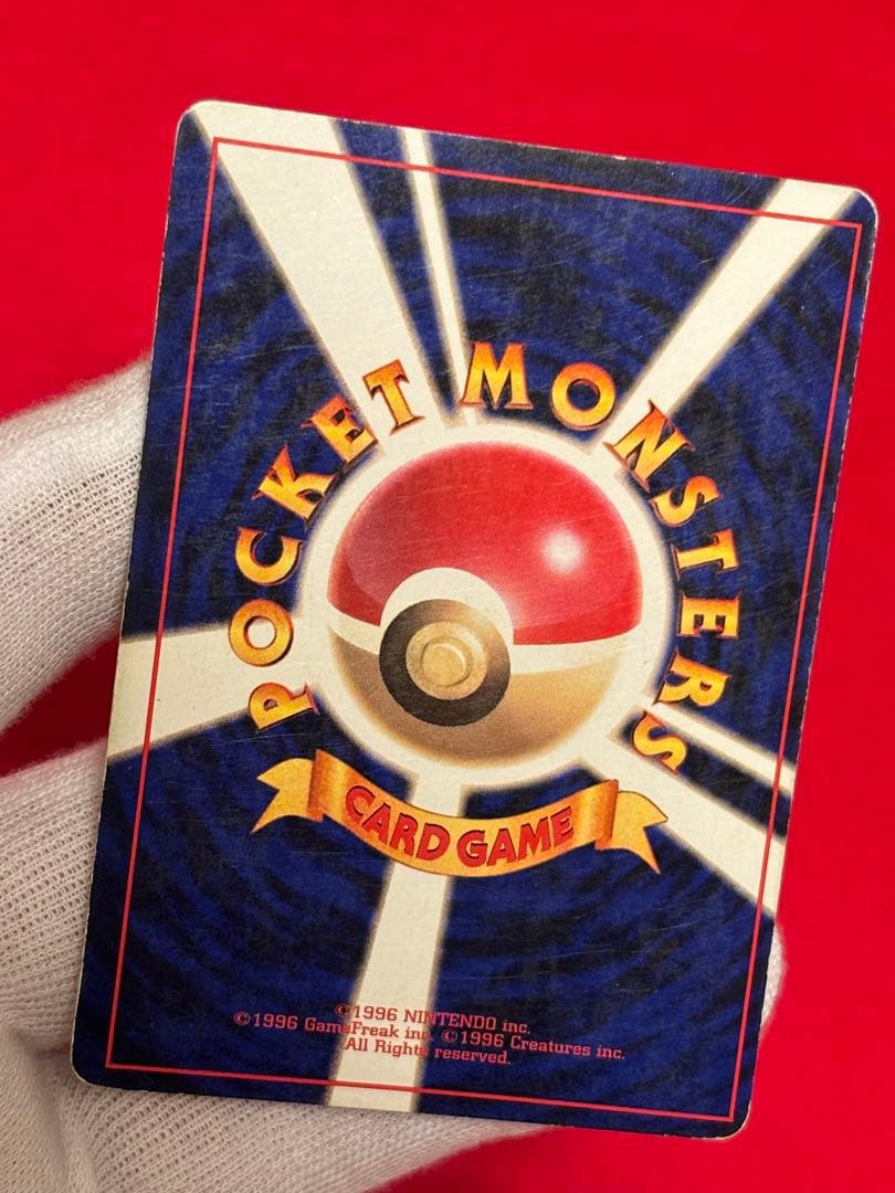 歴戦個体】 ポケモンカード リザードン かえん 旧裏面① - メルカリ