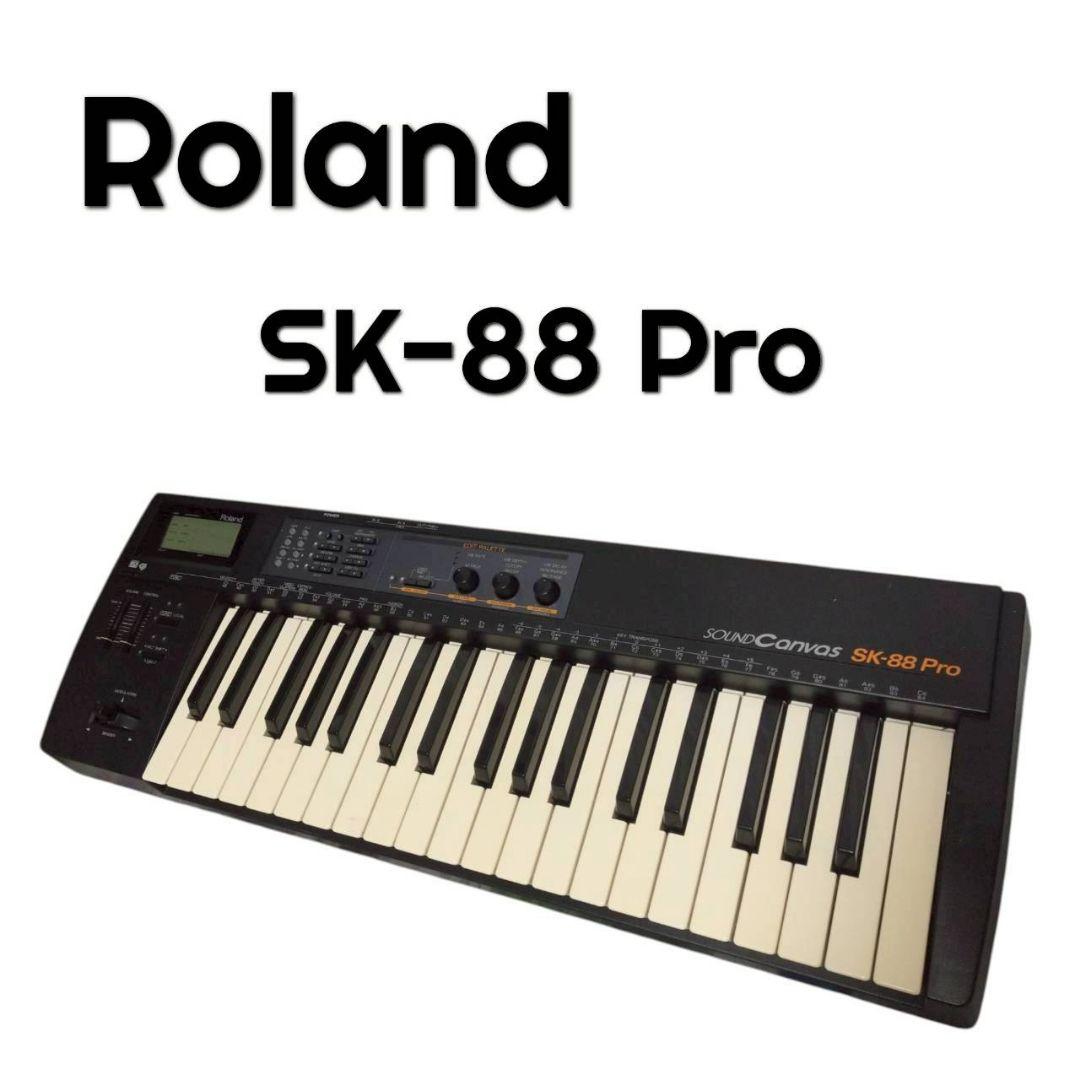 131 Roland SK-88Pro シンセサイザー Amazon | ◇Roland SK-88PRO◇SC88PROのKeyboard タイプSound Module
