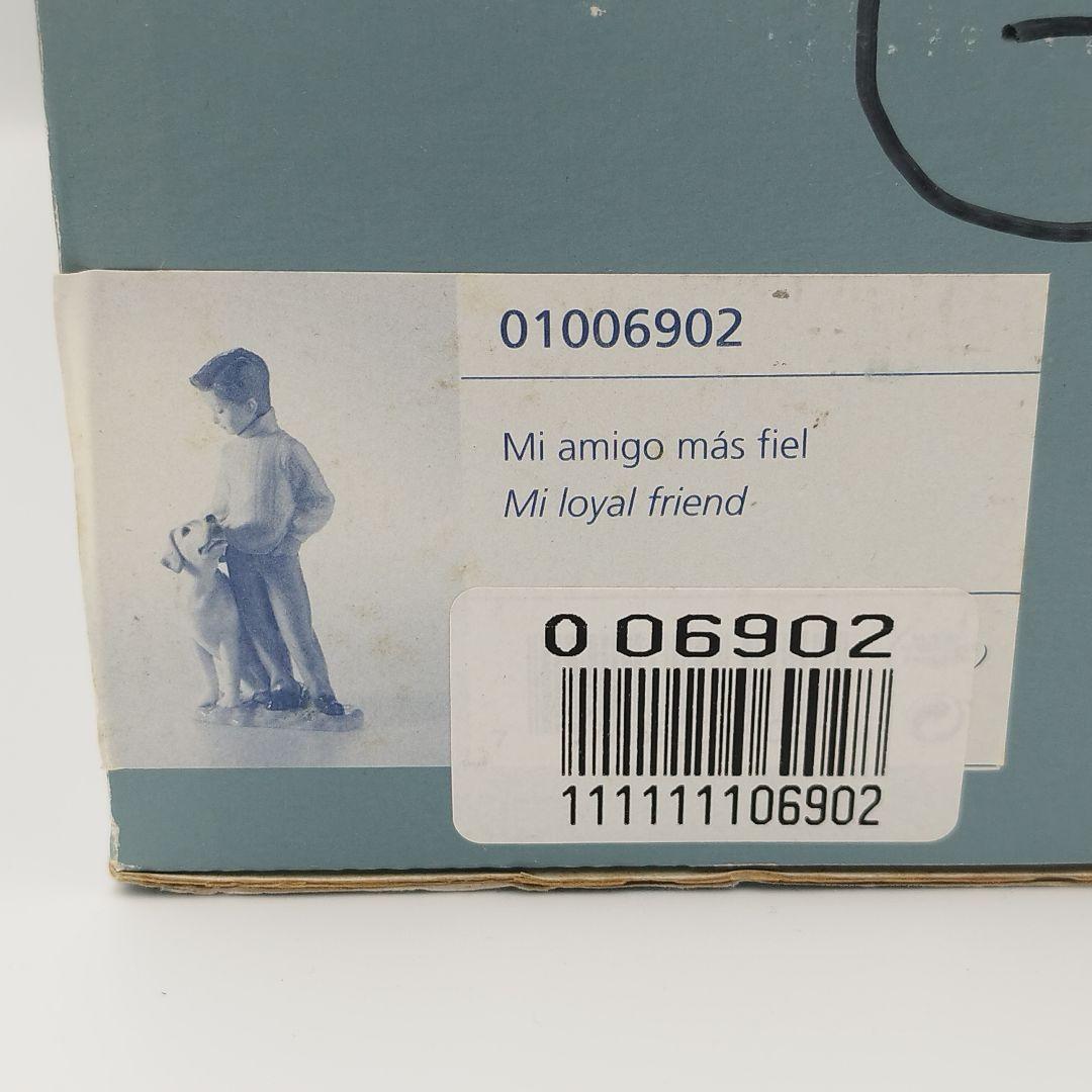 美品】リヤドロ 僕の親友 フィギュリン 人形 犬 男の子 少年 箱付き