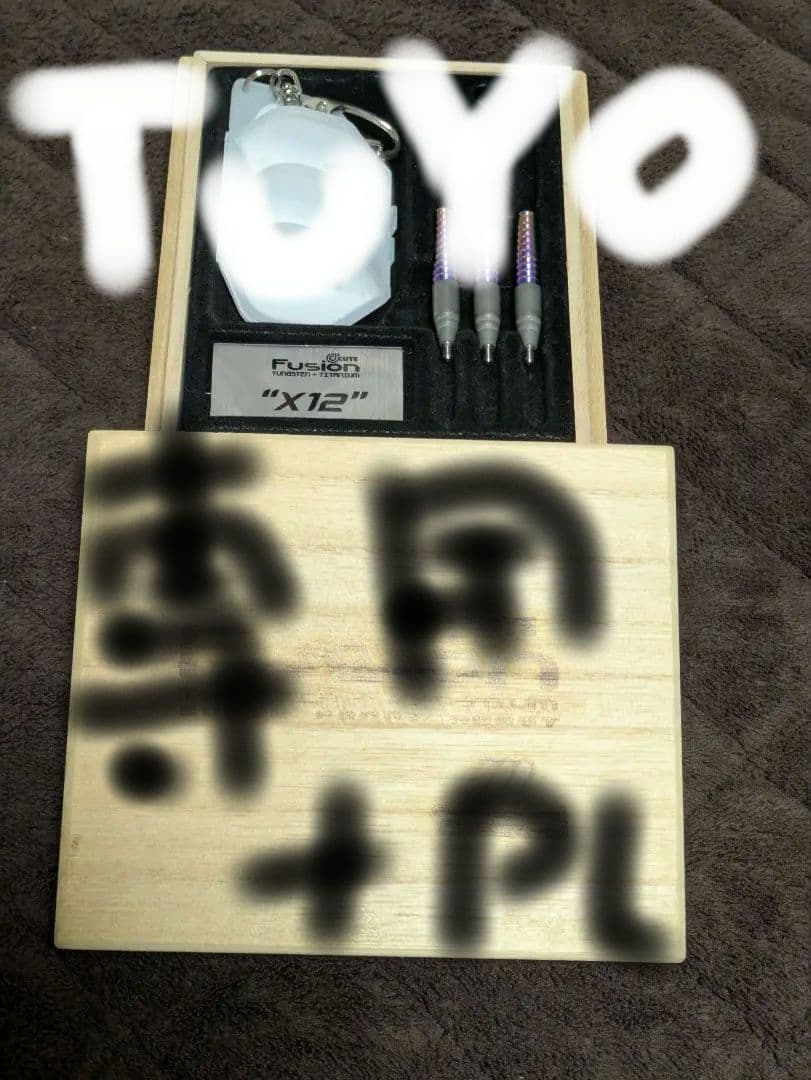 中古品Fusion X12 ダーツセット 中古品Fusion X12 ダーツセット 中古品Fusion X12 ダーツセット Yahoo