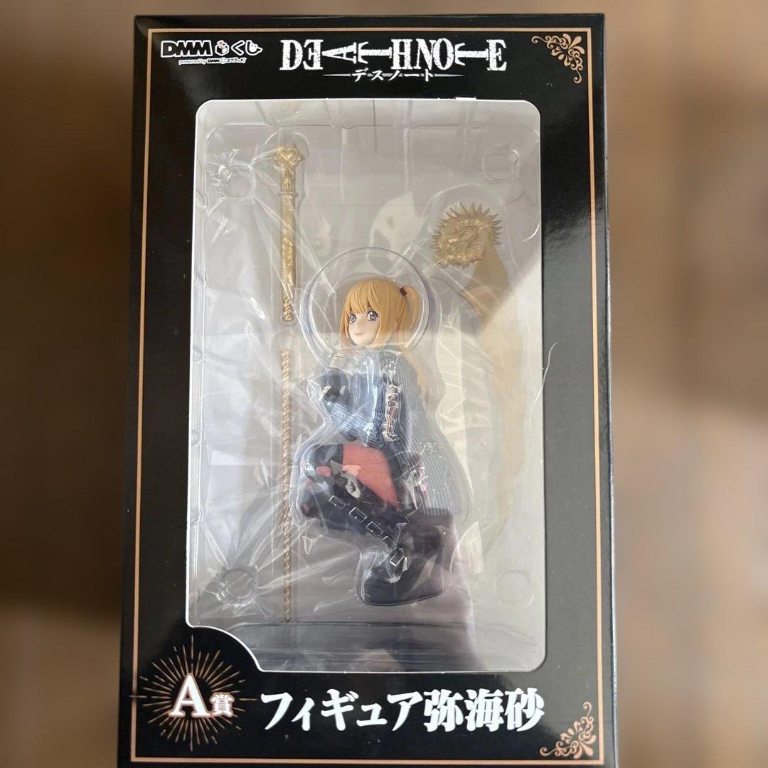 一番くじ DMMくじ デスノート 弥海砂 ミサミサ フィギュア リューク