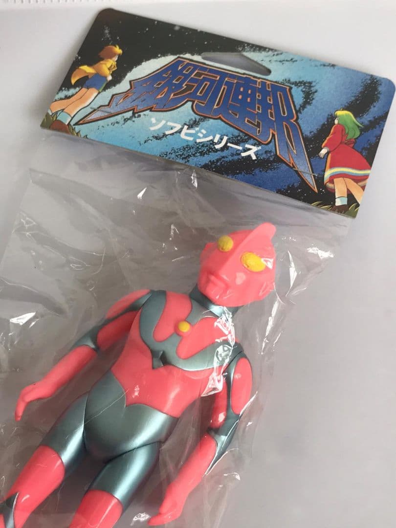 最後 やまなや 銀河連邦 ウルトラマンA タイプ ブルマァク M1号 マーミット