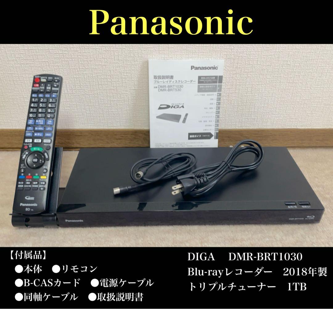 Panasonic Blu-rayレコーダー DMR-BRT1030 1TB ブルーレイレコーダー DIGA(ディーガ) DMR-BRT1030 [1TB /3番組同時