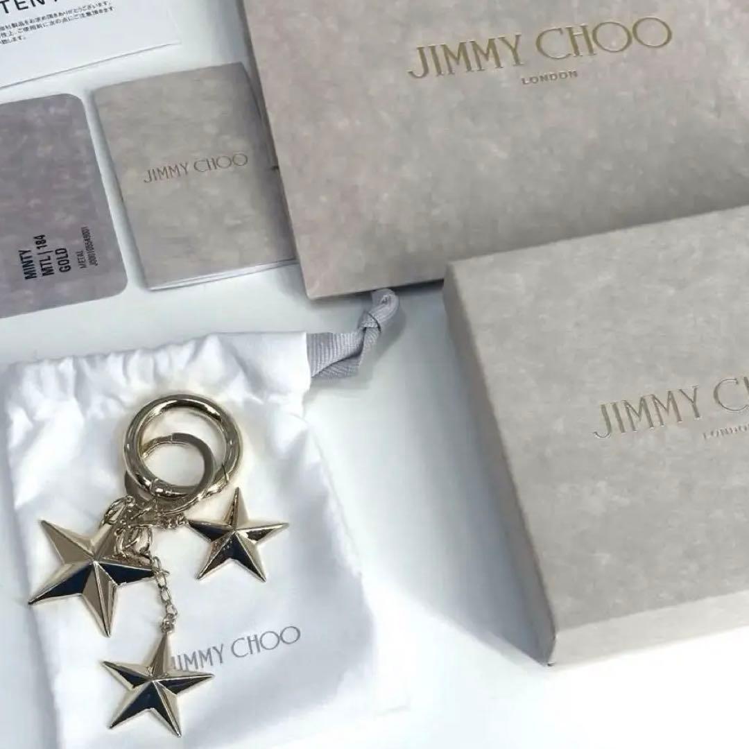 【現行】未使用品★ジミーチュウ　キーホルダー　スターキーチェーン ゴールド 星 JIMMY CHOO ジミーチュウ キーホルダー キーリング チャーム 星 スター