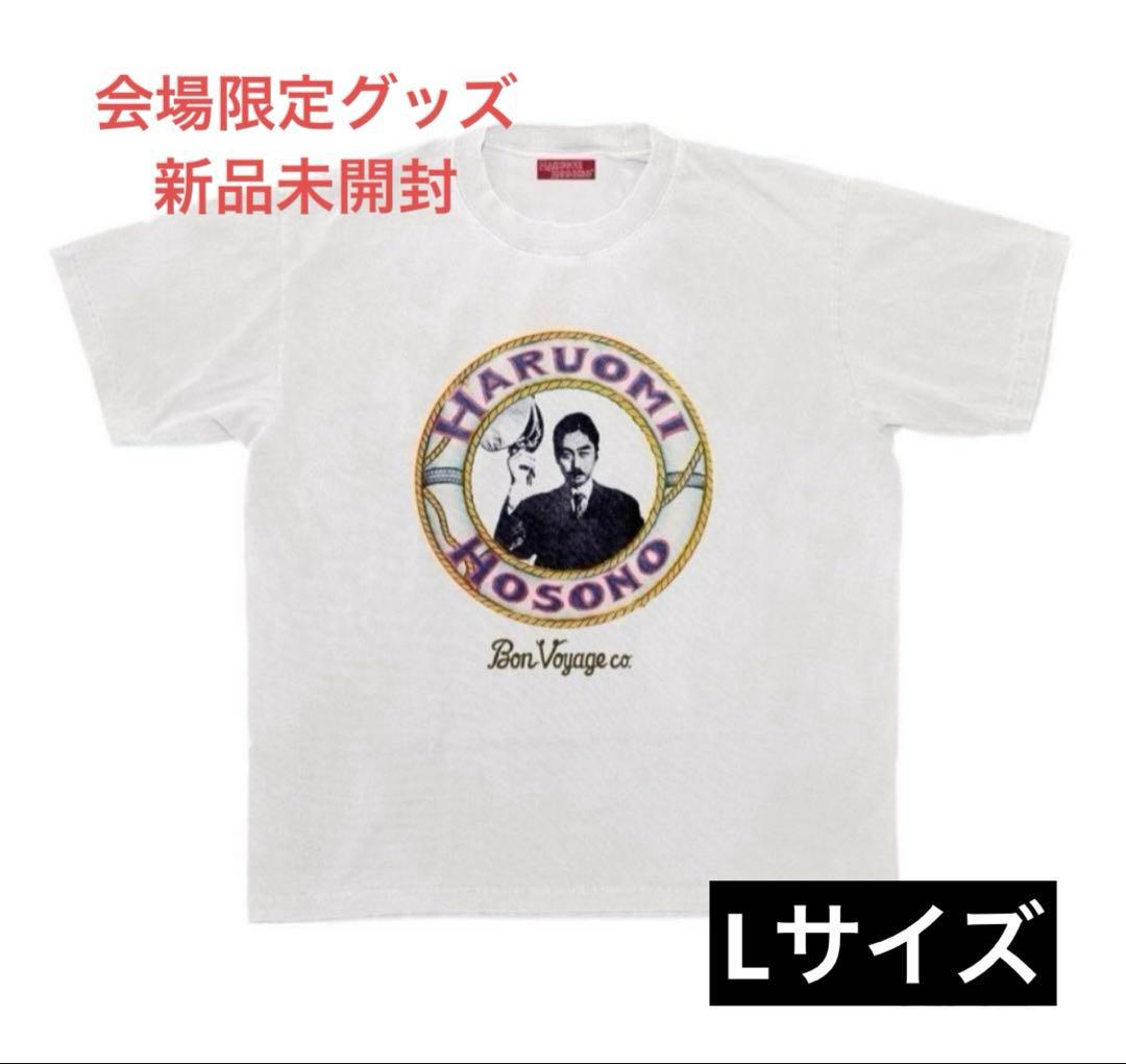 新品未開封】会場限定細野晴臣グッズTシャツLサイズ Tropicaldandy
