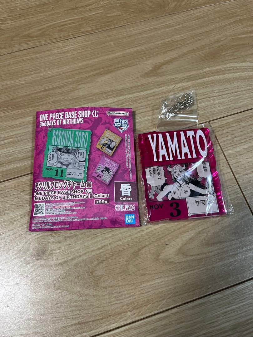 ONE PIECE ヤマト アクリルブロックチャーム - メルカリ