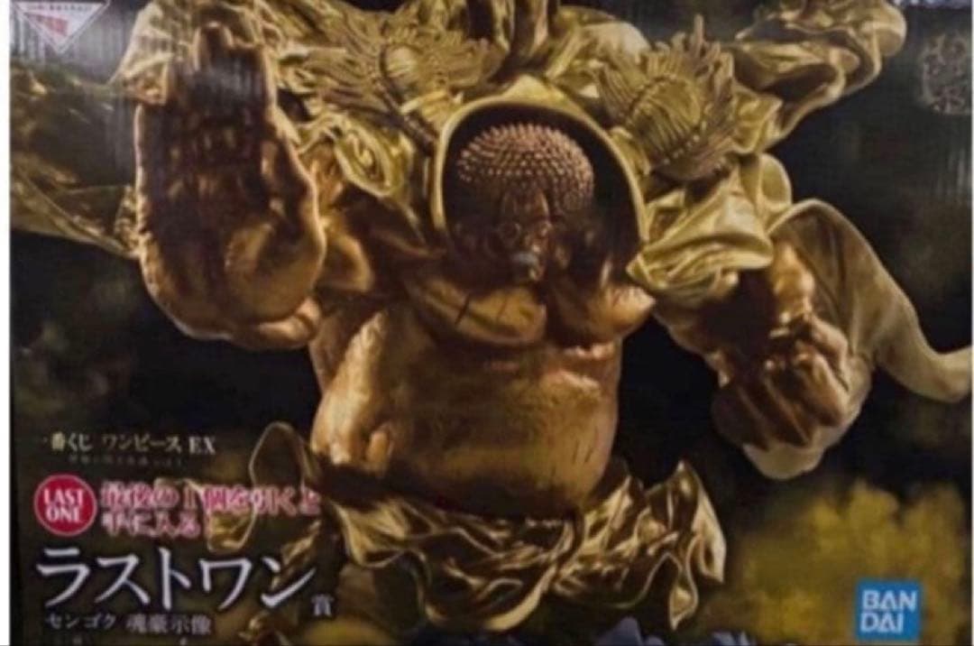 一番くじ ワンピースEX 悪魔を宿す者達 vol.3 ラストワン賞 センゴク