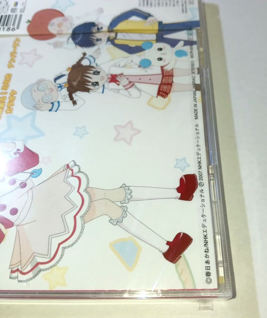 未開封】味楽る！ミミカ ナンバーワン CD - メルカリ