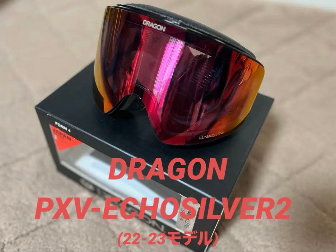 DRAGON ドラゴン　ゴーグル　スノボ　スキー　レッド　PXV 22-23 PXV 2022-2023 DRAGON ドラゴン ゴーグル ピーエックスブイ