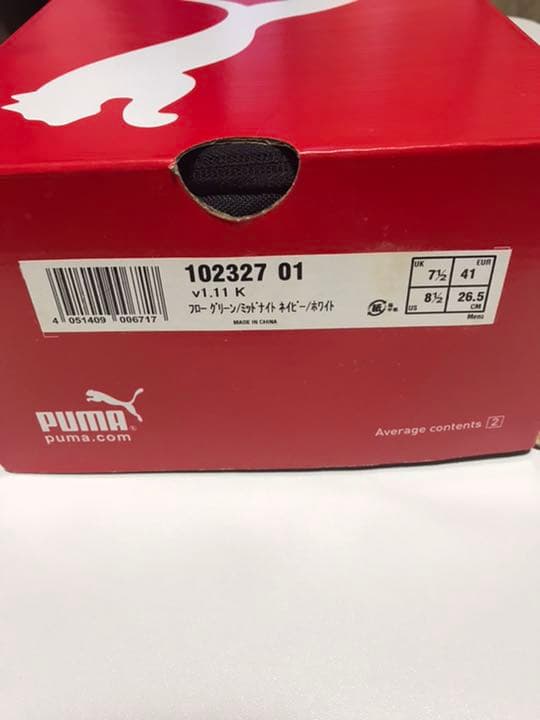 PUMA v1.11 K 26.5cm エトー 酒井宏樹
