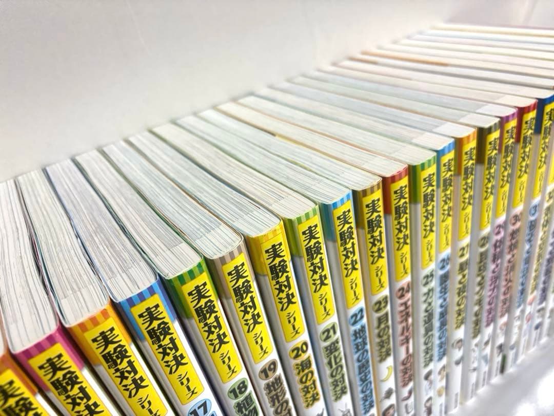 50,相当美品【中学受験理科】実験対決シリーズ 38巻セット参考書