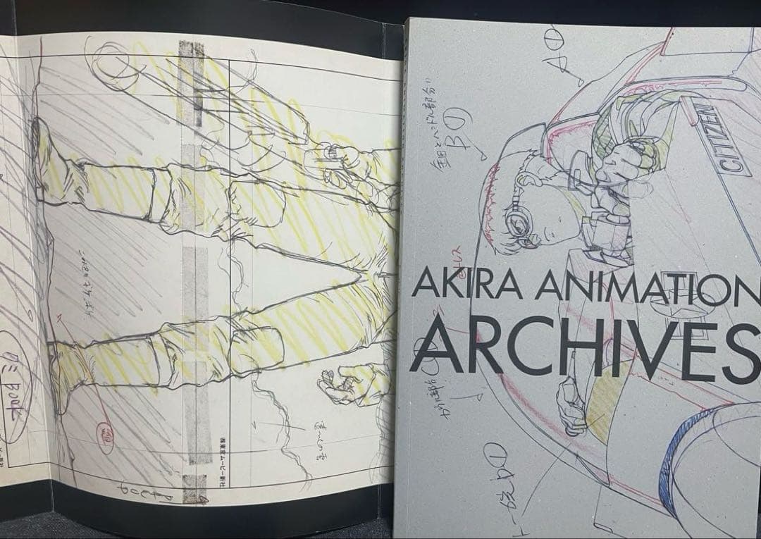 大友克洋アキラ映画関連3冊セット - メルカリ