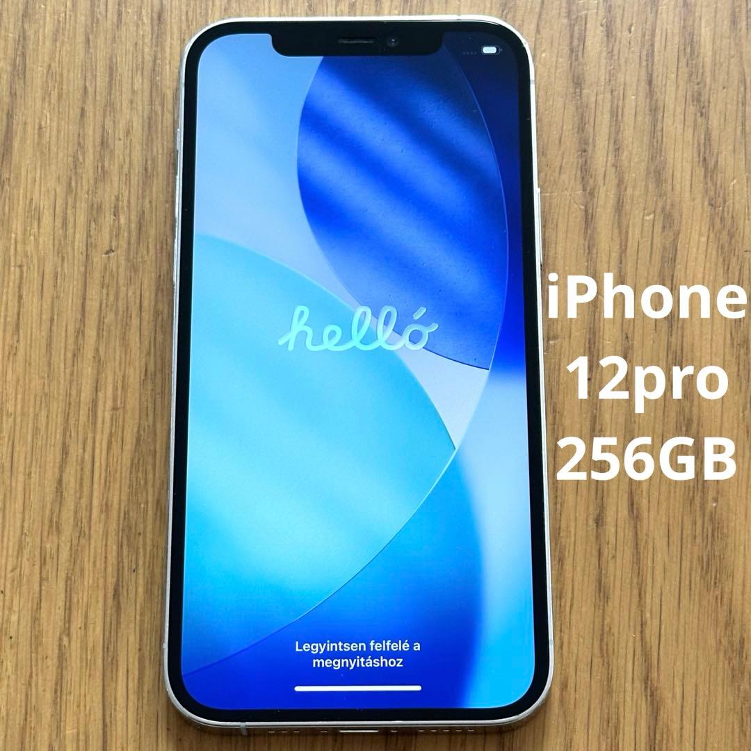 【SIMフリー】 iPhone 12 Pro シルバー 256GB 初期化済み Apple iPhone 12 Pro 256GB SIMフリー [シルバー] 価格比較 - 価格.com
