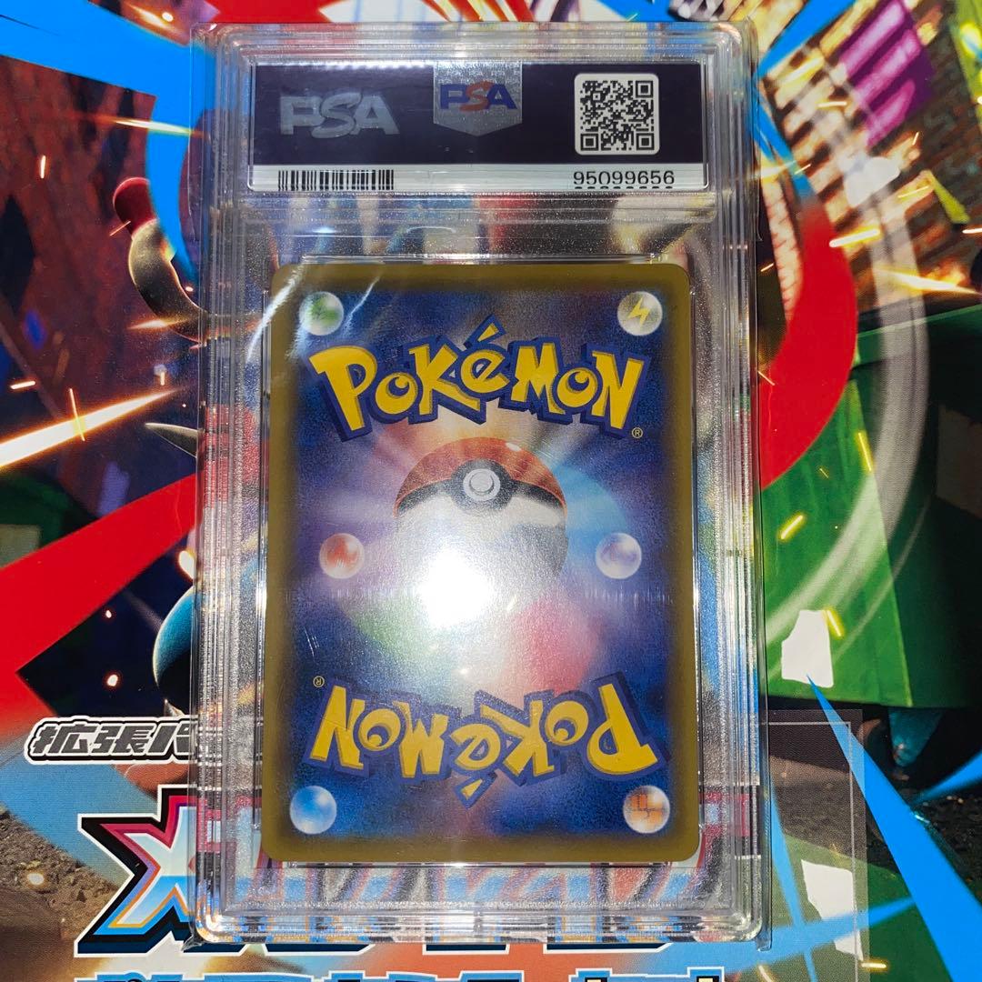 PSA10】ピッピCHR プロモ ドリームリーグ ポケモンカードゲーム