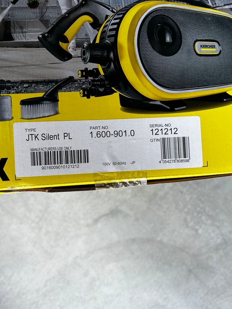 KARCHER JTKサイレントプラス 開封後未使用品ケルヒャー JTK