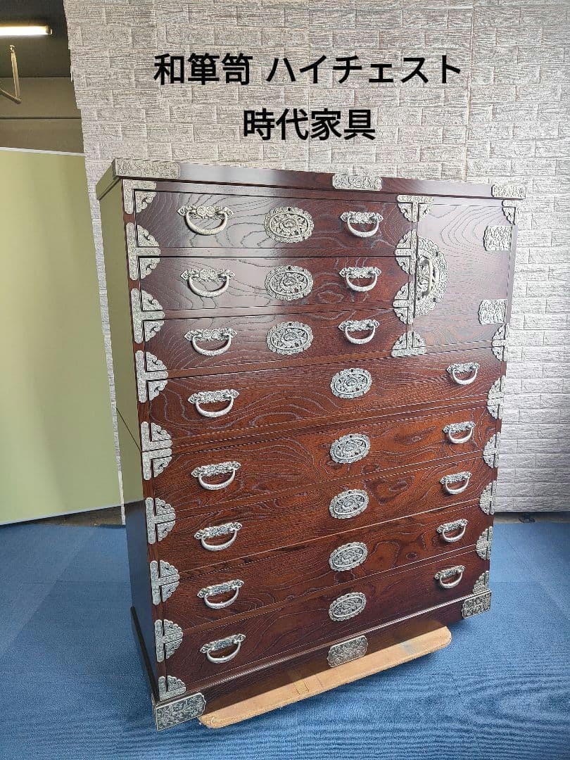 和箪笥 ハイチェスト 時代箪笥 112039-1.jpg