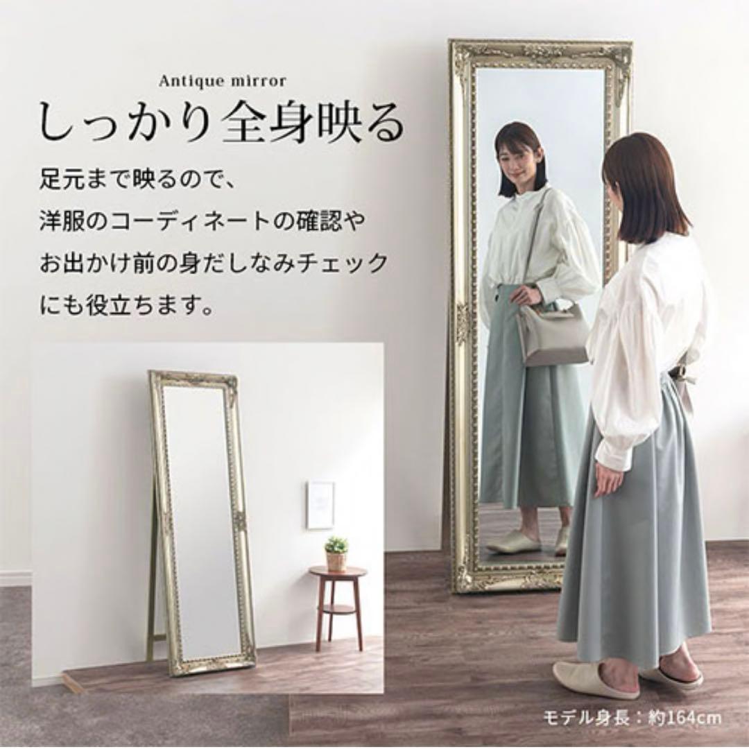 美品！B-company アンティーク調全身鏡　シャンパンゴールドミラー 楽天市場】鏡 ゴールド アンティーク 全身鏡 大型ミラー 全身 スタンド