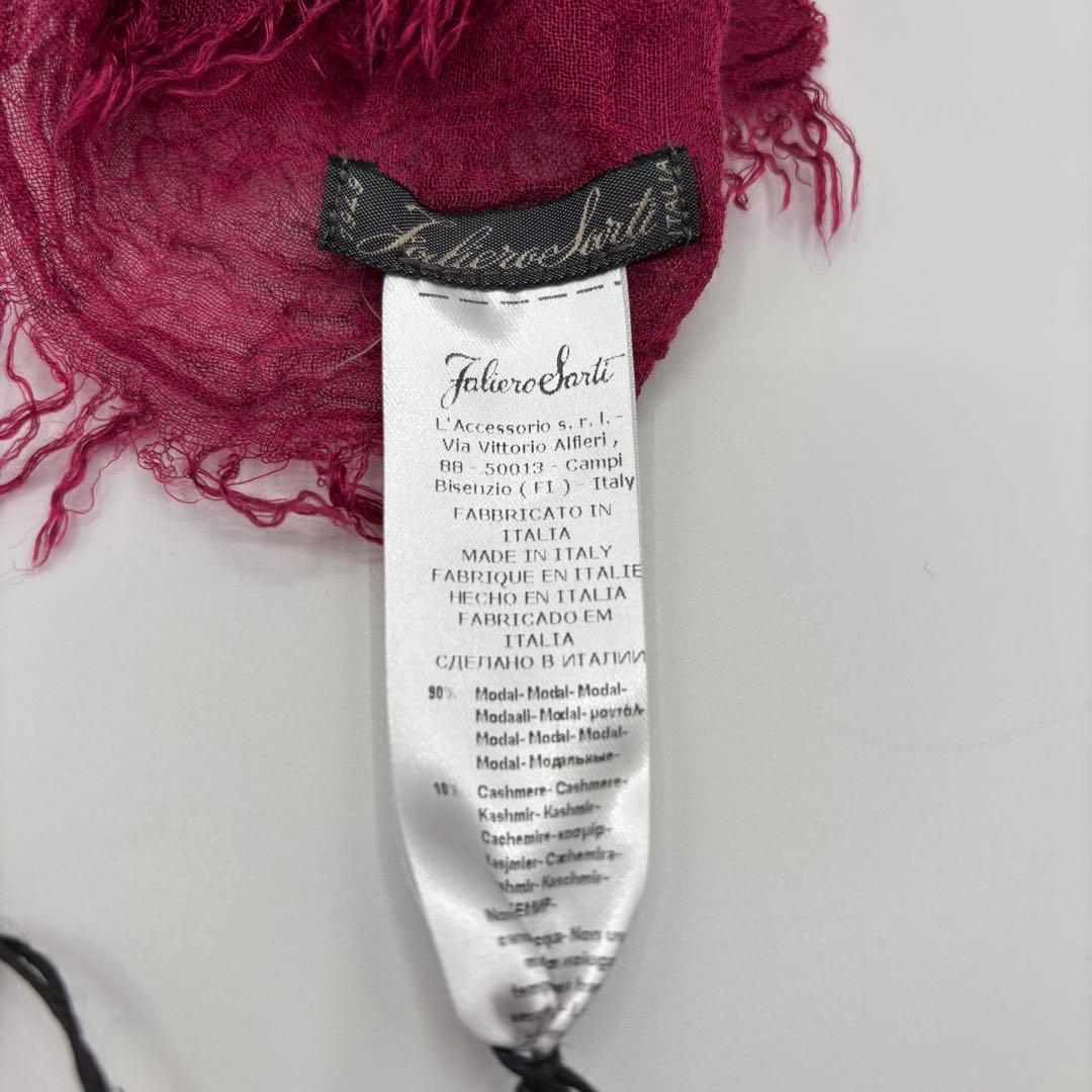 新品未使用タグ付き✨ファリエロサルティ キティ 幅125cm 長さ190cm