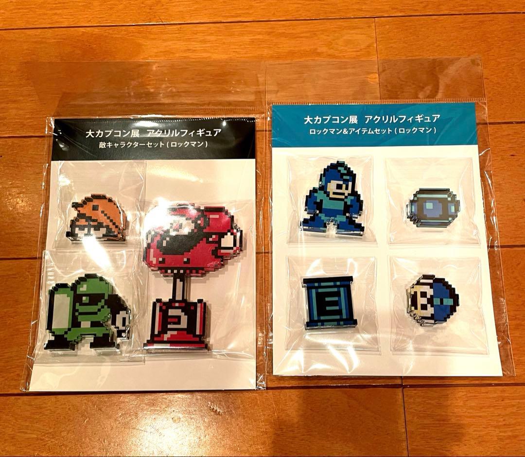 大カプコン展】ロックマン アクリルフィギュアコンプリートセット